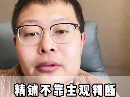 跨境精铺实战流程,数据化运营轻松出单 #跨境电商 #萧南跨境电商 #WB #OZON #电商运营