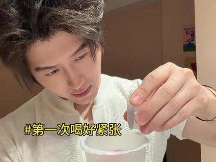 快来对号入座吧!#康比特闪释肌酸#肌酸#健身