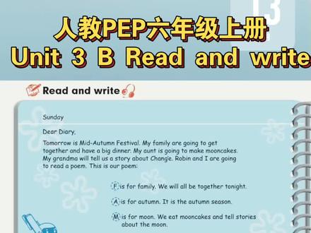 人教PEP六年级上册英语第28页Unit 3 B Read and write(中英) #每日英语 #人教版英语 #六年级上册英语
