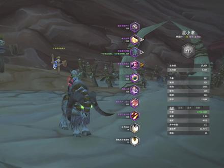 命令圣印竟然是个闪电链?Wlk惩戒骑团本小技巧之圣印的使用方法详解。一个视频教会你如何正确的使用圣印~#noobs竞速 #正经惩戒骑 #wlk #我们比你们多一个世界 @Awwbwg