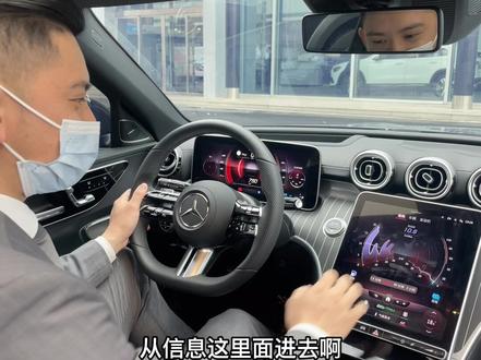 奔驰C260 使用干货 以后多拍拍