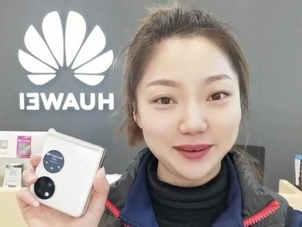 #萌知计划华为小折叠屏p50pocket外屏实用小技巧,你get了吗?#缙云新区华为旗舰店 #好物推荐🔥 #华为手机 #玩机技巧