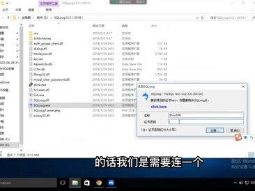 sqlyog安装教程,mysql必备50条语句,mysql从入门到精通,SQL语句大全,mysql增删改查面试题,mysql速成教学,BI大数据数据分析师0基础教程从入门到实战第二课Sqlyog的安装,编程入门教学,零基础编程 #编程 竖屏幕版#编程入门 #编程入门 #零基础编程入门 #电脑技巧