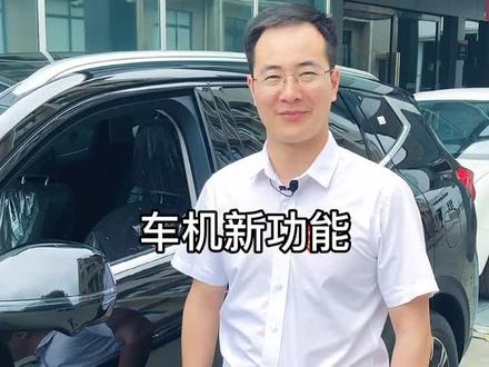 20款车机最新主题模式,快来设置吧!#魏派