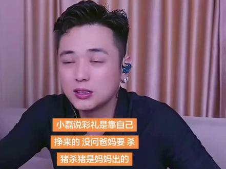 @花小磊&苏杨洁5月19·20号订婚仪式 @苏杨洁