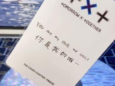 #崔然竣 中文卡背的魅力#txt #旋转小卡 #小卡