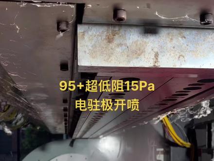 #熔喷布 电驻极熔喷,低阻