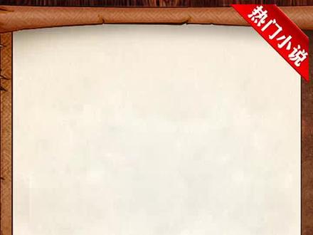 #作精女配的错误求生手册免费阅读 #现言 #好看的小说又来了