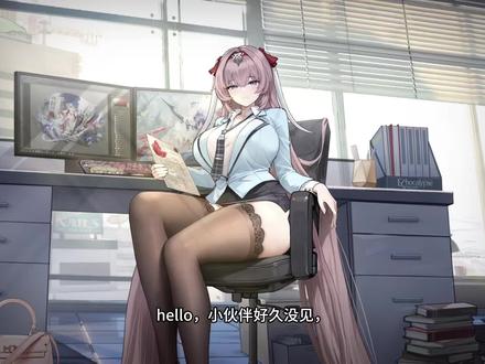 来死了来了,新角色的讲解#绯色回响