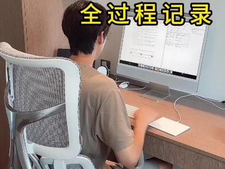 看我4分钟写完Paper #英国留学生 #英文论文