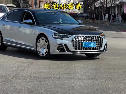 六横十二纵,霍希圆你年少初恋梦!#奥迪a8霍希版 #情殇爱拍车