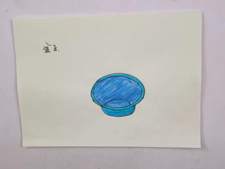 洗脸的盆子你知道怎么画吗?这里有简单的步骤 #儿童简笔画 #简笔画 #幼儿简笔画 #简笔画教程
