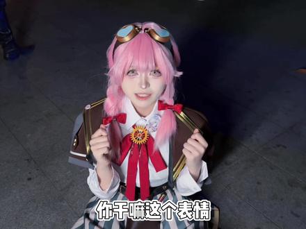 唐吊一滴泪,罕屠一座城
#东雪莲 #永雏塔菲 #回复术士的重启人生 #唐 原创:徐Toso