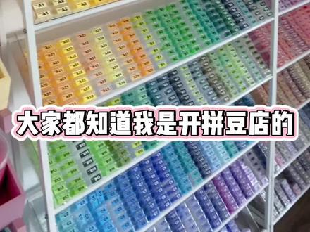 给大家介绍一下我设计的星星Kt豆笔#拼豆 #手工diy #昆明拼豆 #原创手工