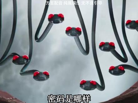 兔子老大#搞笑 #搞笑配音 #贵州方言