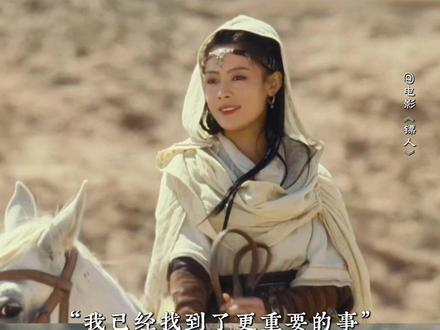 从大漠的女儿,到成为大漠的女王。#电影镖人 #陈丽君