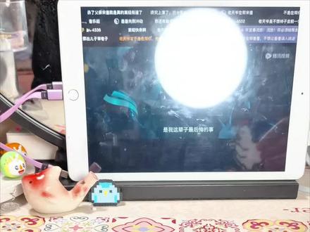 6万人看过的滑鸡教程终于来了!
听取了宝宝们的建议,推出这款滑鸡改良版🐓买了圆形拼豆板和POAO莓小优的拼豆胶,做出来的效果更好,手感更顺滑✨
#我染上了拼豆 #我就说上网一定能学到东西 #滑鸡 #教程 #POAO莓小优