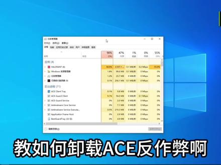 这个卸载后帧率不提升的你找我 #永劫无间 #优化 #电脑调试 #永劫无间攻略