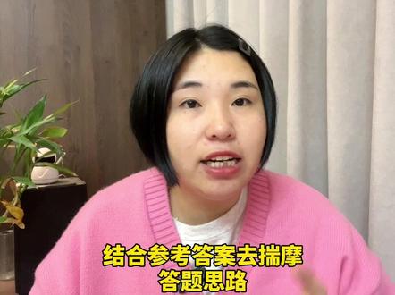 想考一本三大主科考多少分?应该怎么学? #高中 #学习方法 #一本