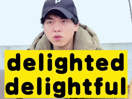 delighted和delightful有什么区别#英语