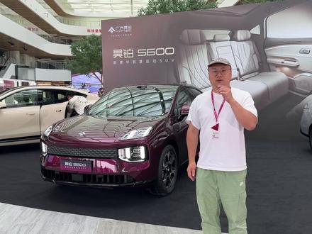 20万级大厂出品,实拍解读广汽昊铂S600 #20万家用车 #广汽昊铂 #昊铂S600
#陈数欧文共鉴昊铂S600今日预售