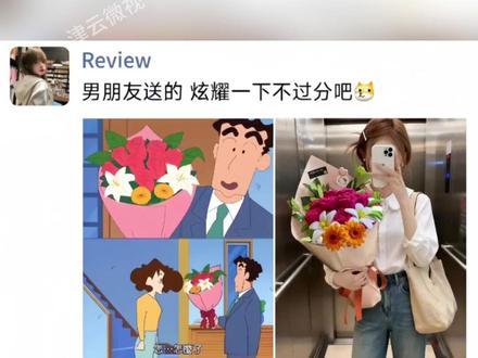 谢谢我的“广志”!!#惊喜求婚 #一束花的仪式感 #浪漫人间总是蓄满鲜花 #是广志送给美伢的花花耶 #广志和美伢的爱情