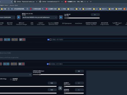 超好用的提示词插件prompt-all-in-one #stablediffusion教程 #提示词汉化