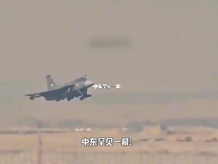 中东罕见一幕:
巴基斯坦空军重兵压境!
公开为伊朗撑腰?