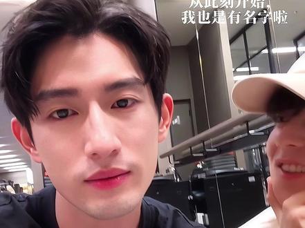 从今天起我也是有名字啦 #全世界安利#健身 #吕思瞳 #孙政 #小枕头