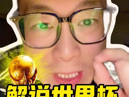 世界杯还有另一种解说的可能! 董宇辉是2026世界杯嘉宾解说!哈哈!#董宇辉 #董宇辉拥有暖评最多的评论区 #与辉同行 #世界杯 #央视
