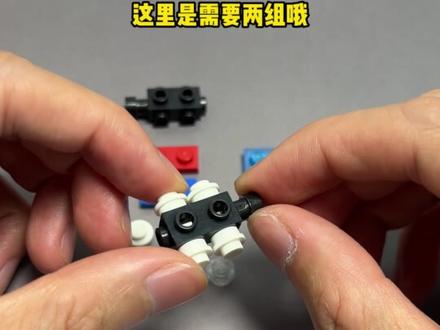 如何将这些零件拼出一辆火车 #乐高 #乐高积木 #乐高moc #积木 #积木moc