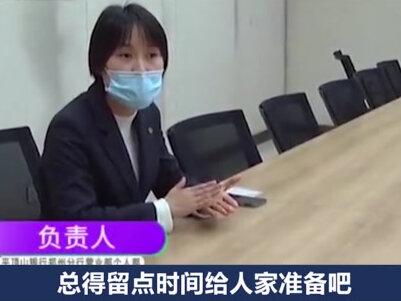 河南小伙银行存款8000万,取钱时傻眼了,银行:不能动!