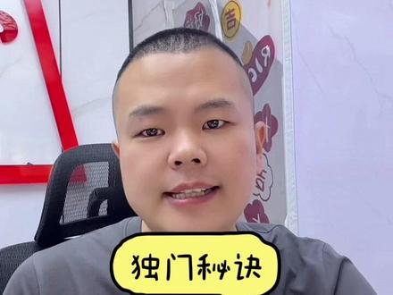 别再迷信所谓快乐8、3D万能选号法,根本不存在稳赚秘籍 不存在百试百灵的3D、快乐8选号秘籍,再厉害的技巧也没法长期连中,不要迷信网上各类独家号码、选号公式。购彩重在娱乐,理性投注,切勿上头。
#彩票店日常 #公益福彩 #理性购彩小常识