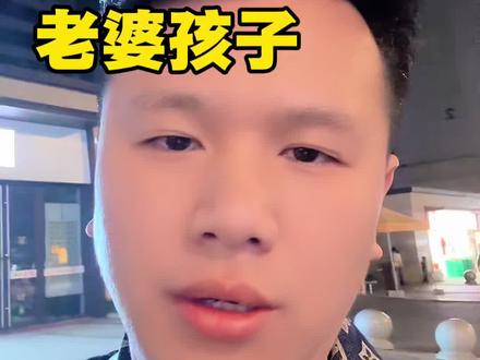 回义乌看看老婆孩子,顺便处理下公司琐碎的事,#晋老五 #晋家五兄弟 #小灵人洗脸巾 #小灵人洗脸巾旗舰店 #小灵人创始人魏老板