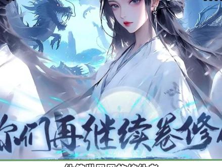 真的不要太好玩了#点点穿书#二次元