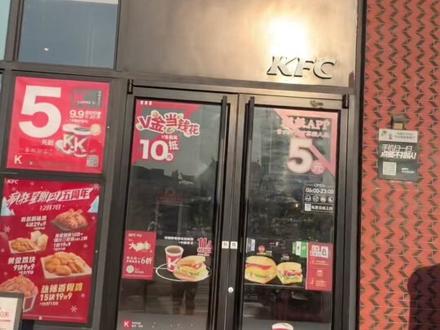 #肯德基疯狂星期四 肯德基工作日常的一天之 支援其它店今年最后一次打OEC ,终于圆满的结束啦🤗🤗
从8月等到12月,特别是11月12月天天都在以为是这个月啦😅😅
😂😂等待的过程别提多爽啦🥹🥹
#日常vlog