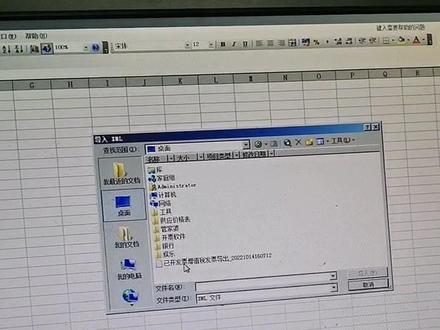 困扰了两个月的xml文件,终于学会了怎么打开😄
