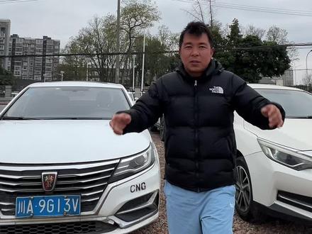 #疯鸽二手网约车 最新上架!20年3月荣威i6高配80罐,每公里2毛多,喜欢的看过来,