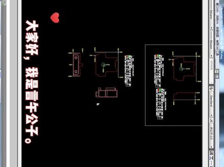 #cad教程 #慢走丝 #模具 慢走丝编程中常用的处理小R功能,你会用吗?