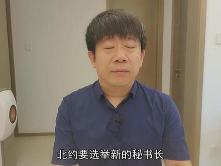 美欧争执不下,北约秘书长难产,斯托尔滕贝格无奈,任期延长1年