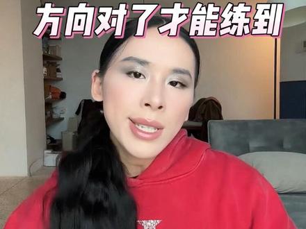 能上重量所以更练上臀? 这么想你就天真了🤷🏻♀️ #上臀训练 #臀凹陷 #臀型改善 #罗马尼亚硬拉 #臀腿训练