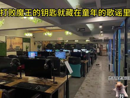 原来4399一直在守护我们 #猫meme #4399 #steam #童年 #4399小游戏 @4399小游戏 @Steam社区 @4399游戏盒