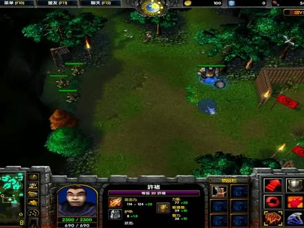 魔兽真三国无双5.9D,虚胖的许诸技能演示 #怀旧游戏 #游戏精彩时刻