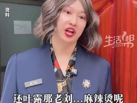 刘文祥麻辣烫“塌房”后,3月16日,带火“刘文祥”的网红“紫薯精”改吃大理寺米线了。这出反转大剧给所有网红品牌提了个醒:流量是放大器,如果忘了守住食品安全的底线,那么流量这碗饭,来得快,凉得更快。与其靠“紫薯精”带火,不如靠真材实料“稳住”。