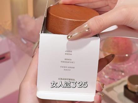 停水停饭不停它!#谷雨美白油霜 #美白