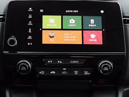 自定义仪表设置教程来啦#抖音汽车 #本田