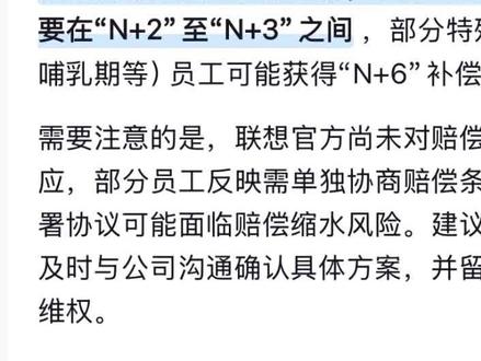 联想裁员对比佳能裁员 佳能不讲武德