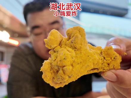 海底捞旗下炸鸡品牌小嗨爱炸,一份炸鸡33元,就是有个硬伤
