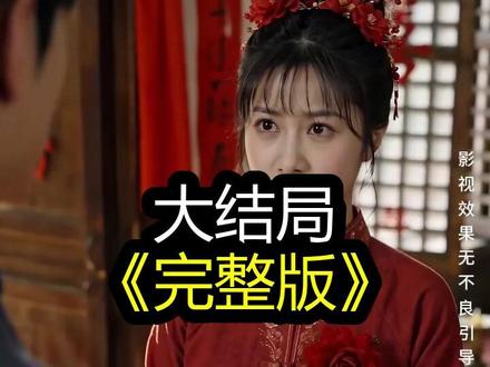 《高考分界,我直冲云霄》精彩后续大结局,完整版