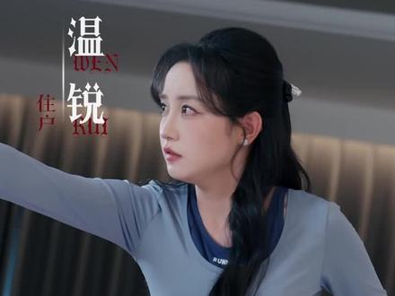 博士男子隐忍蛰伏 暗藏心思只为复仇丨 #邻居叫我别开门 #爆款短剧来袭